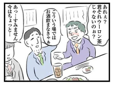 飲酒を強要する上司が…