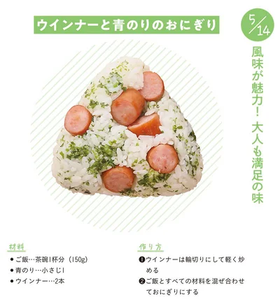 風味が魅力！
