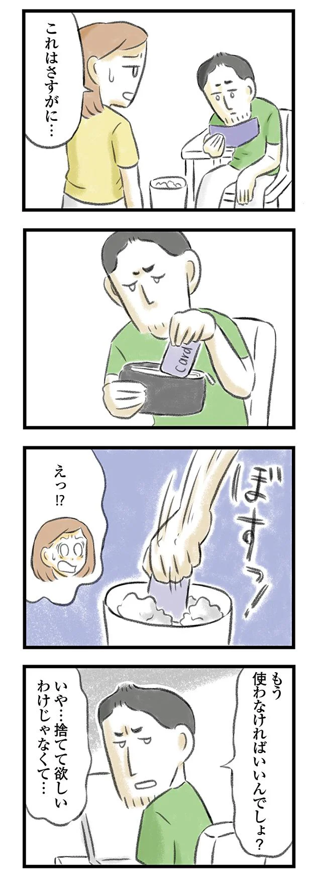 これはさすがに…