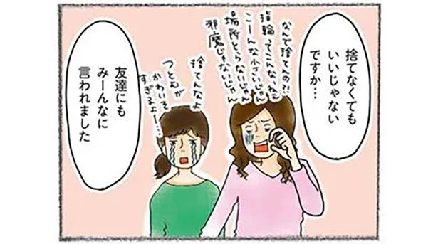 ペアリングも即処分！ 「捨て魔」の断捨離に周りはドン引き／わたしのウチには、なんにもない。2（1）