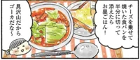 たっぷり作った具沢山スープはカレーにもリメイク！【春キャベツまるごとレシピ】／四季の野菜レシピ（5）