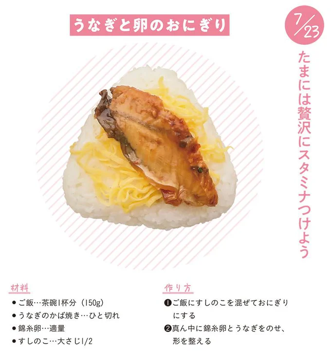 たまには贅沢に！