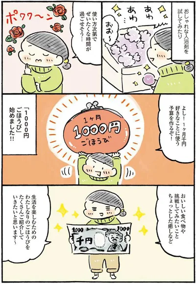 使い方次第でぜいたくな時間が過ごせそう…