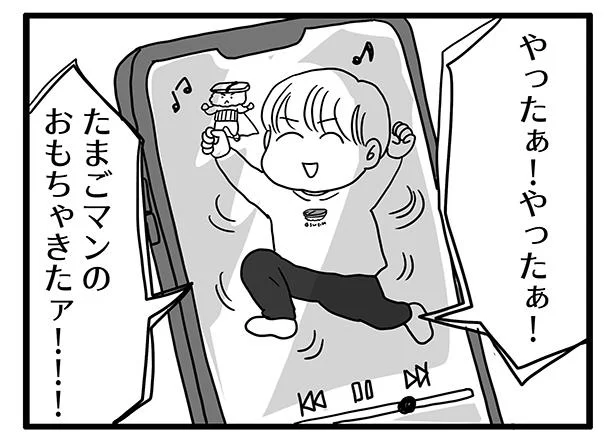 変わり身早ッ！ サンタさんの存在に疑いの目を向けていた息子が喜ぶ姿にほっこり／ポジティブモンスターおすしの暮らし（14）