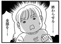 「一度で全部終わらせる！」壮大なセリフで予防注射への覚悟を決める陽キャ息子／ポジティブモンスターおすしの暮らし（15）