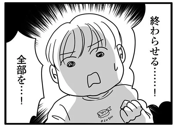 「一度で全部終わらせる！」壮大なセリフで予防注射への覚悟を決める陽キャ息子／ポジティブモンスターおすしの暮らし（15）