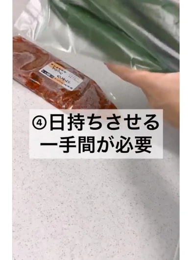 まとめ買いしたら、食材を日持ちさせる一手間が必要に