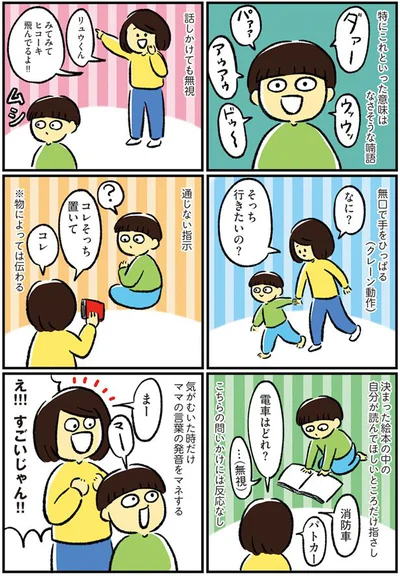 え！！！すごいじゃん！！