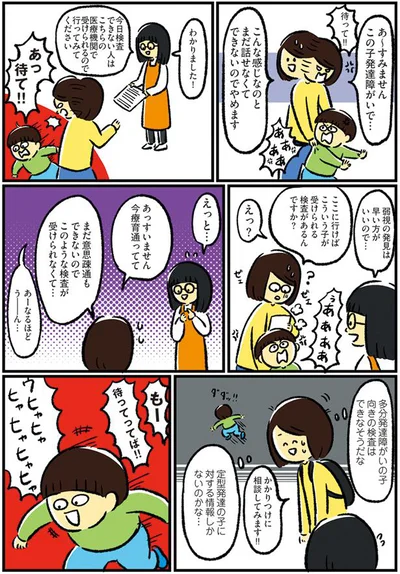 まだ話せなくてできないのでやめます