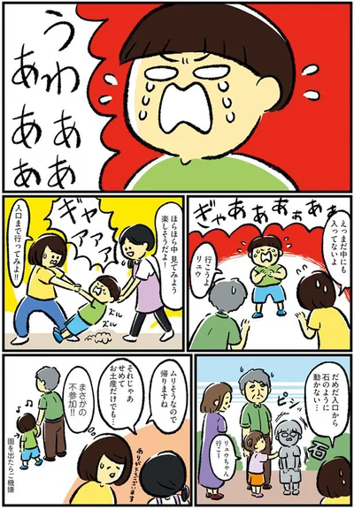 まさかの不参加！！