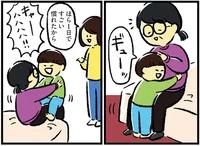 離婚したけど元義母とは今も仲良し。障がいがある息子との3人旅行／シンママのはじめて育児は自閉症の子でした（12）