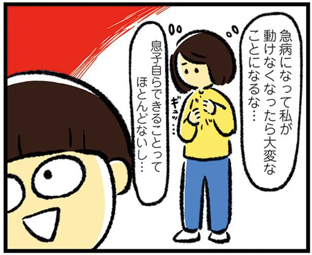 ひとり親の自分に「もしも」のことがあったら？ まだ意思表示できない息子に心配が尽きない／シンママのはじめて育児は自閉症の子でした（13）