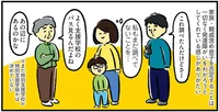 他人の子どもの成長で涙ぐむ…⁉ 発達障がいに理解ある周囲に恵まれて／シンママのはじめて育児は自閉症の子でした（14）