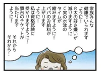 初詣、神様へのお願いごとはいくつまでOK？【年末年始、これだけは知っておきたい】