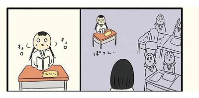 ぽつん…