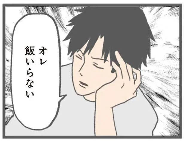 2日も続けて同じやつなんて