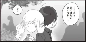 それほめ言葉じゃないから！浴衣姿の彼女を前にして／ほむら先生はたぶんモテない4（16）