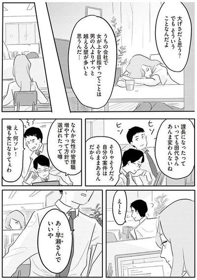 大げさだと思う？でもそういうことなんだよ