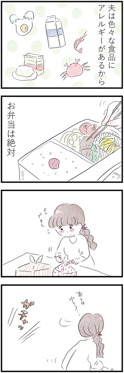 お弁当は絶対