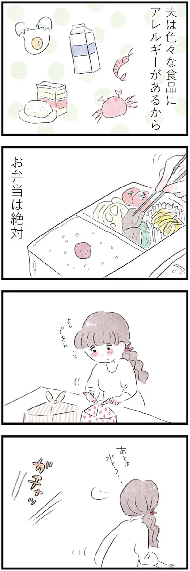 お弁当は絶対