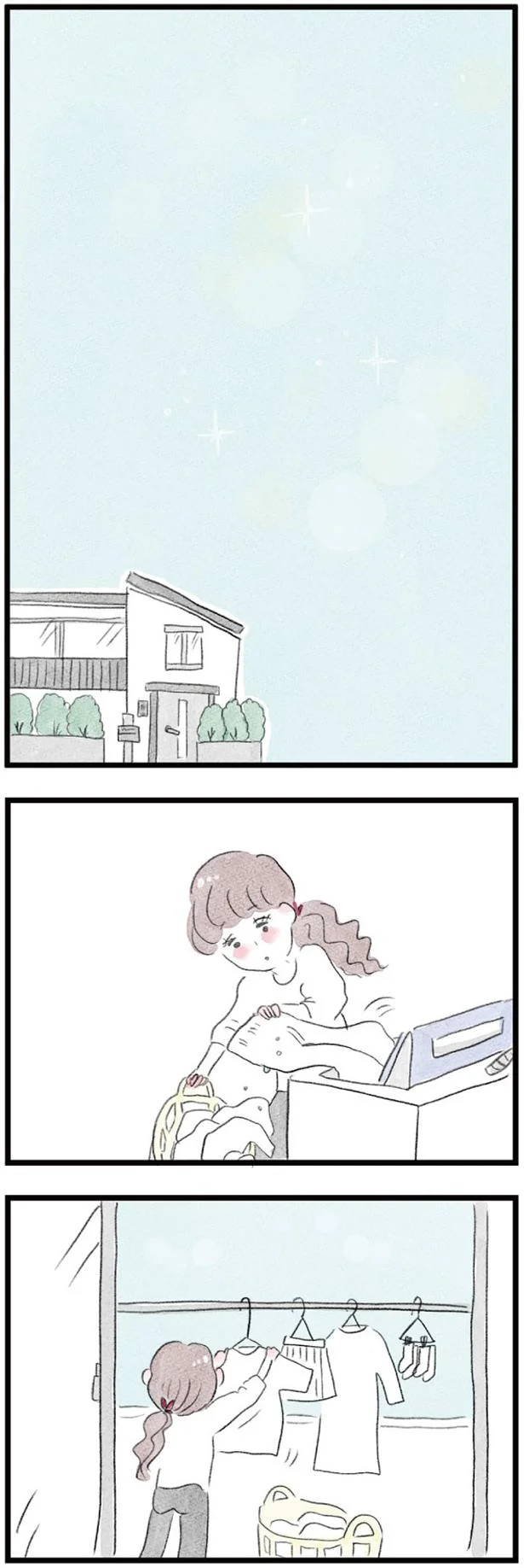 洗濯物を干す