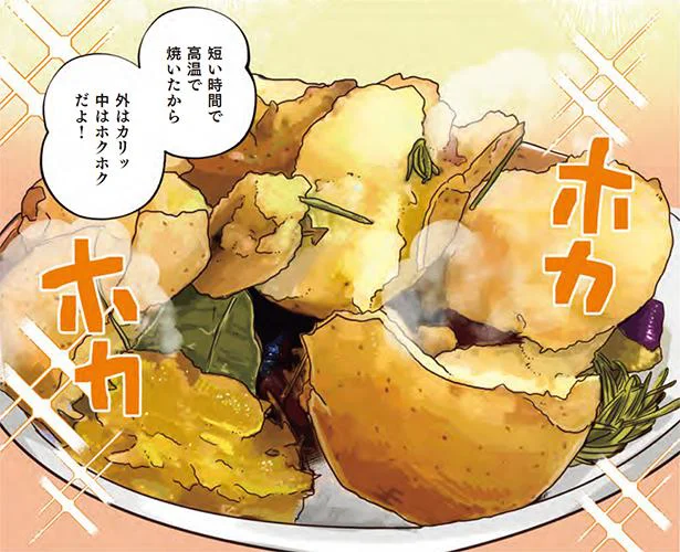 はたらく彼女と、つくるヒモ - レタスクラブ