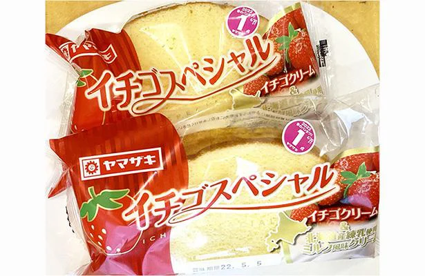 材料:イチゴスペシャル2個