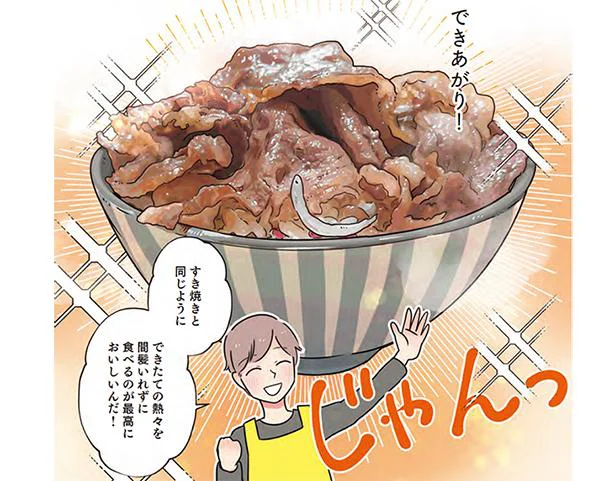 彼女が落ち込んでいるときにお世話になります！ 牛焼きしゃぶの梅じゃこご飯のせ