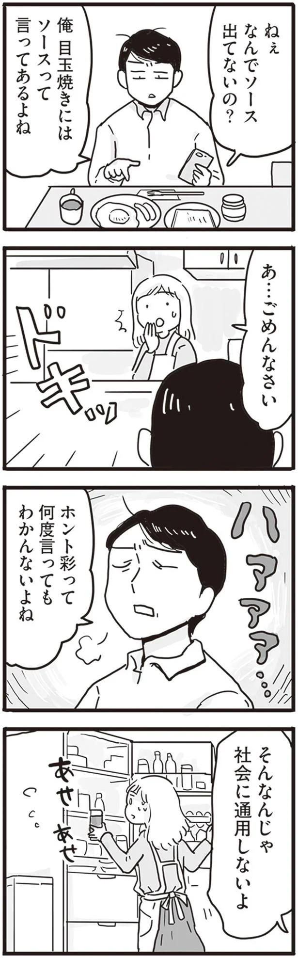 なんでソース出てないの？