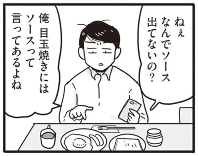 なんでソース出てないの？