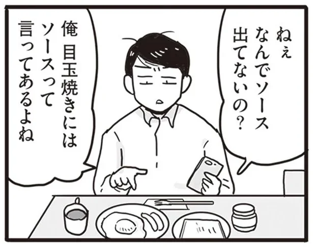 なんでソース出てないの?