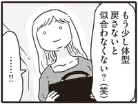 愛される妻になるための努力も水の泡？高熱の妻を見放す夫／99%離婚 モラハラ夫は変わるのか（3）