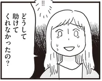 「どんな気持ちで私を育てたの？」かつて暴力をふるう父と別れた母にぶつけた本心／99%離婚 モラハラ夫は変わるのか（7）
