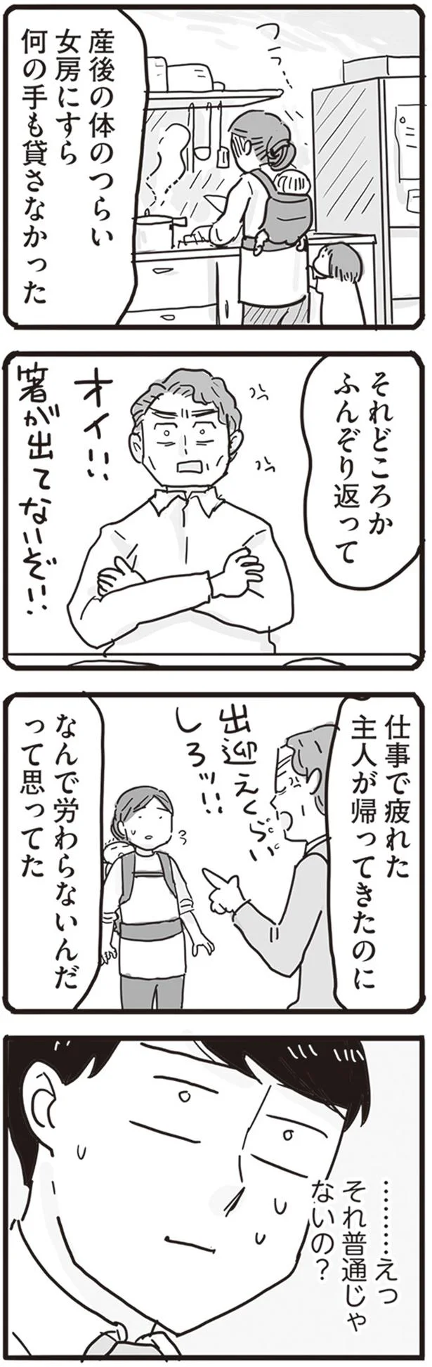 何の手も貸さなかった