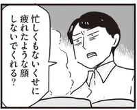 負の連鎖はここで断ち切る！モラハラ夫に怯える妻が過去の記憶と向き合うとき