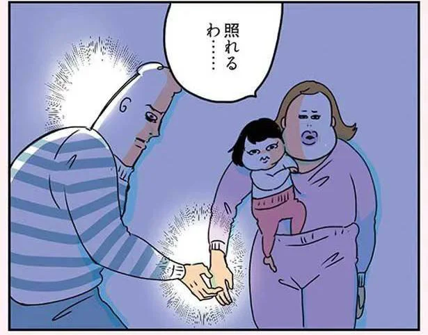 「お手々スベスベやね…」娘だと思い、布団の中でパパが触った手は／今日もブブはからまわり！（1）
