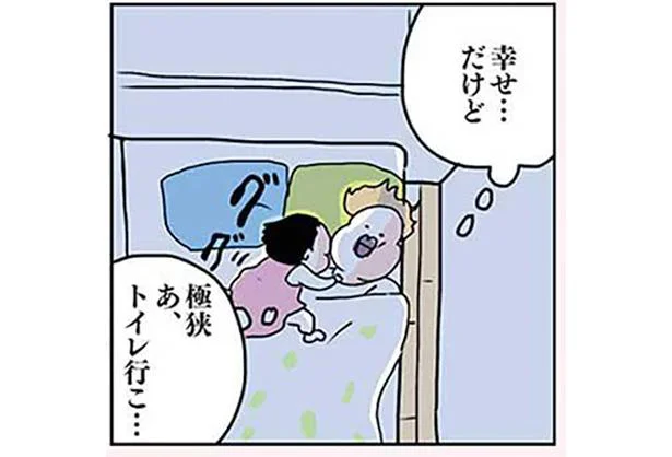 娘との添い寝は幸せだけど極狭。「パパは1人でいいなぁ」と思ったら!? ／今日もブブはからまわり！（2）