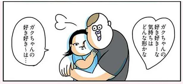 それどういう表現!? ママは愛を「ハート」で描いたけど、娘の「愛の形」が意外すぎる／今日もブブはからまわり！（4）