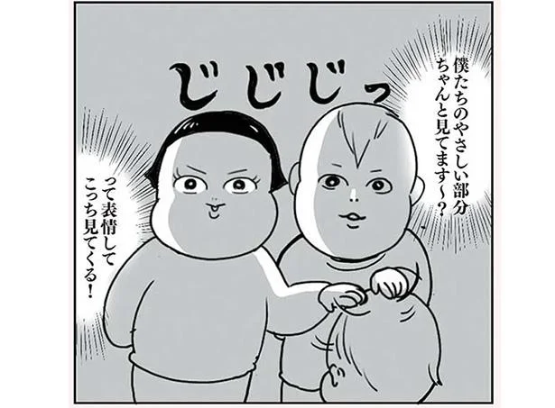 つぶらな瞳で大人に猛アピール。1歳の従兄弟をあやす幼児たちの表情が語るもの／今日もブブはからまわり！（7）