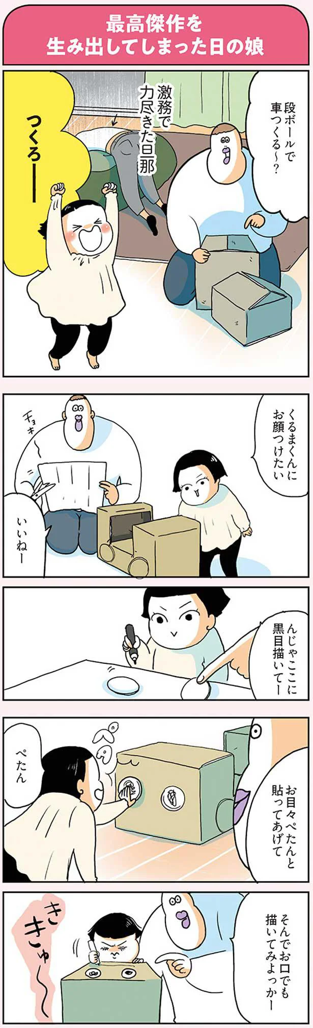 お口でも書いてみよっか！