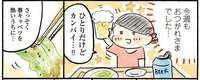 キャベツを丸ごと使い切り！「豚コマとキャベツの味噌いため」「春キャベツのアンチョビソテー」／四季の野菜レシピ（6）