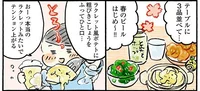 ビールに合わないわけがない！「ブロッコリーのピリ辛ナムル」「新じゃがラクレット」／四季の野菜レシピ（10）