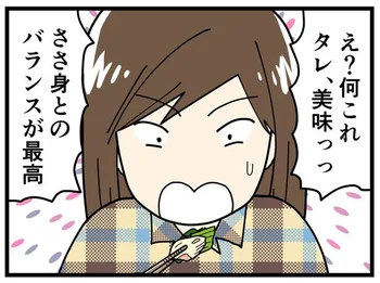 寒くて動かないのに何故かお腹が減る…。低カロリー＆高たんぱく質のささ身で燃えやすい体に