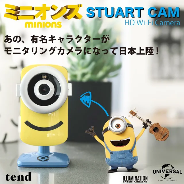 ミニオンが子どもを見守ってくれる！ 新感覚の可愛いIPカメラ｢スチュアートカム｣