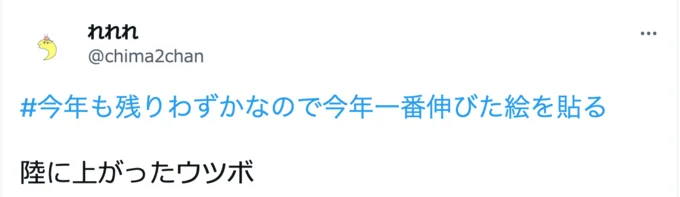 陸に上がったウツボ