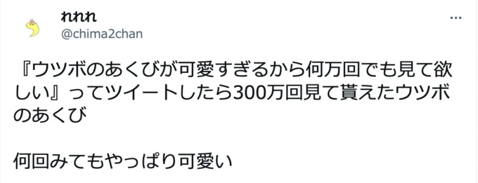 ウツボのあくび