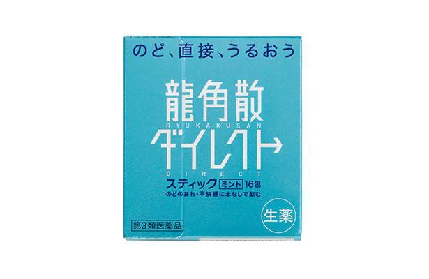 龍角散ダイレクト(R)