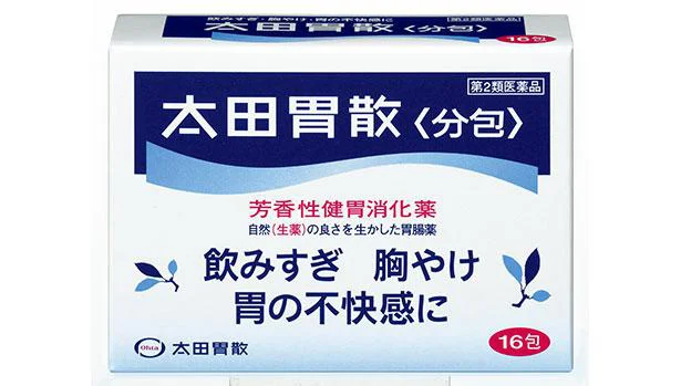 太田胃散<分包>