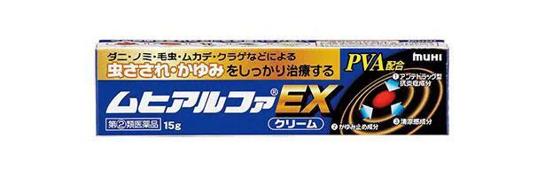 ムヒアルファEX[指定第2類医薬品]