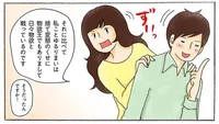 物欲があっても断捨離できる？ 捨てることにハマった漫画家に聞いてみた／わたしのウチには、なんにもない。3（1）
